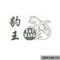豹王