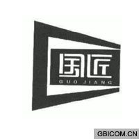 国匠  