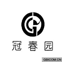 冠春园  gcy