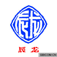 辰龙