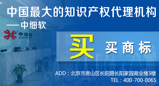 本溪商标转让